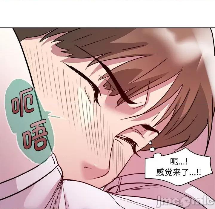RE：23岁 RE：23岁-RE：23岁 第7话 第35页