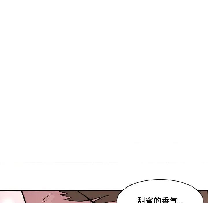 RE：23岁 RE：23岁-RE：23岁 第7话 第44页
