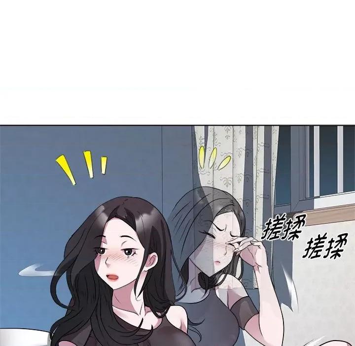 RE：23岁 RE：23岁-RE：23岁 第7话 第49页