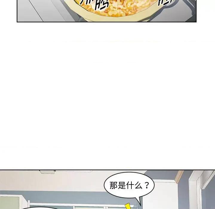 RE：23岁 RE：23岁-RE：23岁 第7话 第52页