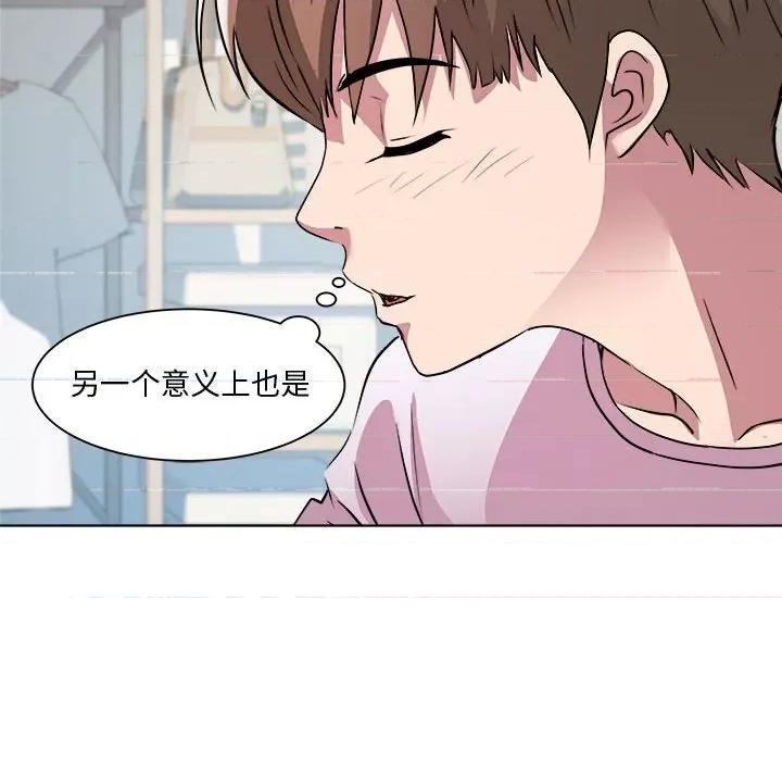 RE：23岁 RE：23岁-RE：23岁 第7话 第58页
