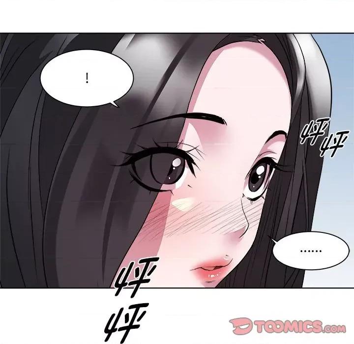 RE：23岁 RE：23岁-RE：23岁 第7话 第63页