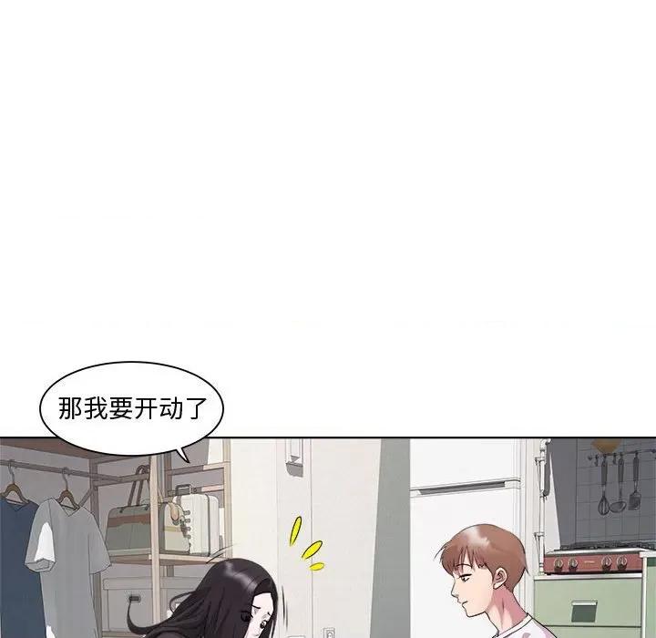 RE：23岁 RE：23岁-RE：23岁 第7话 第64页