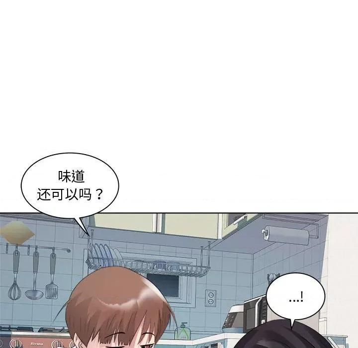 RE：23岁 RE：23岁-RE：23岁 第7话 第68页