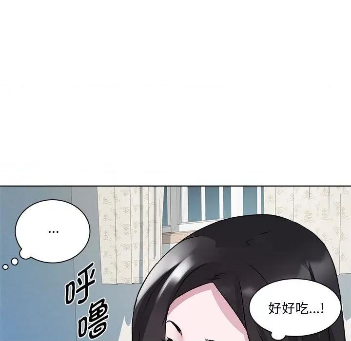 RE：23岁 RE：23岁-RE：23岁 第7话 第73页