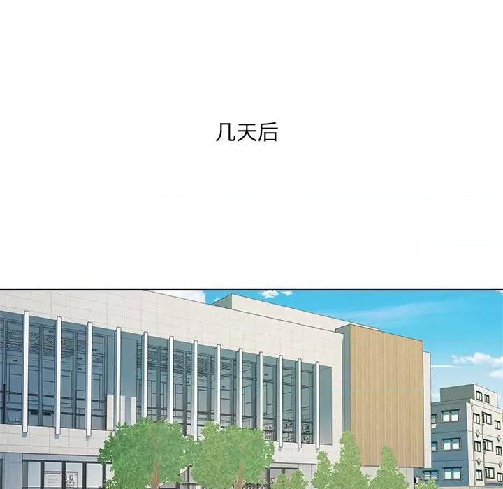 RE：23岁 RE：23岁-RE：23岁 第7话 第79页
