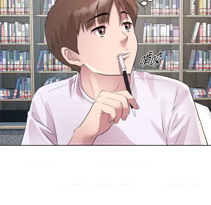 RE：23岁 RE：23岁-RE：23岁 第7话 第86页