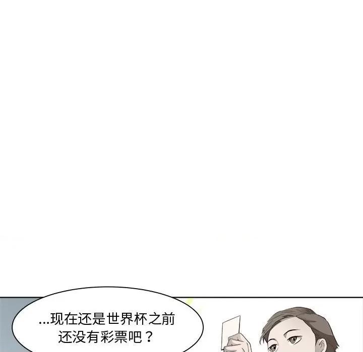 RE：23岁 RE：23岁-RE：23岁 第7话 第108页
