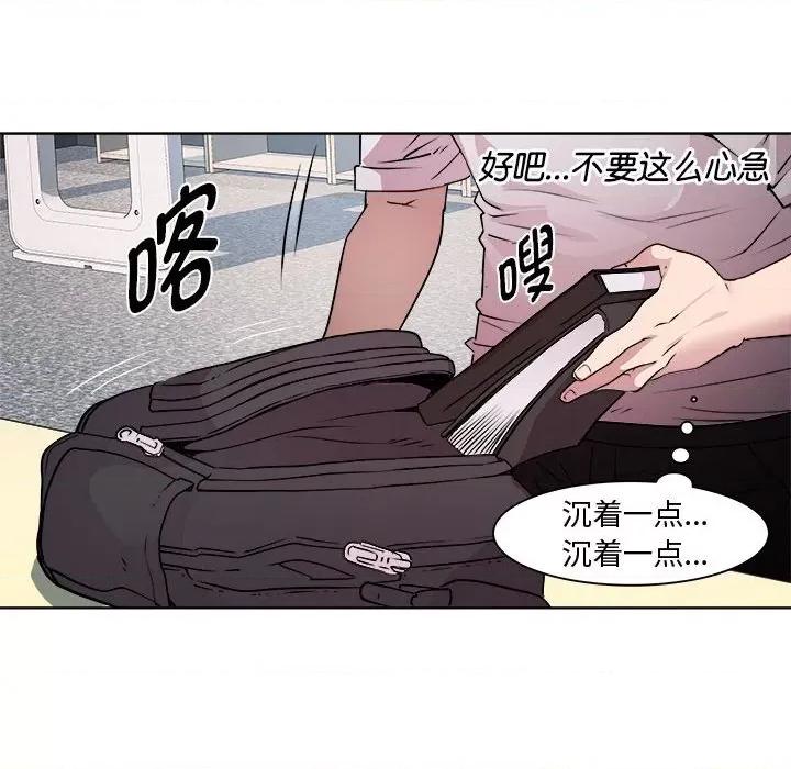 RE：23岁 RE：23岁-RE：23岁 第7话 第126页