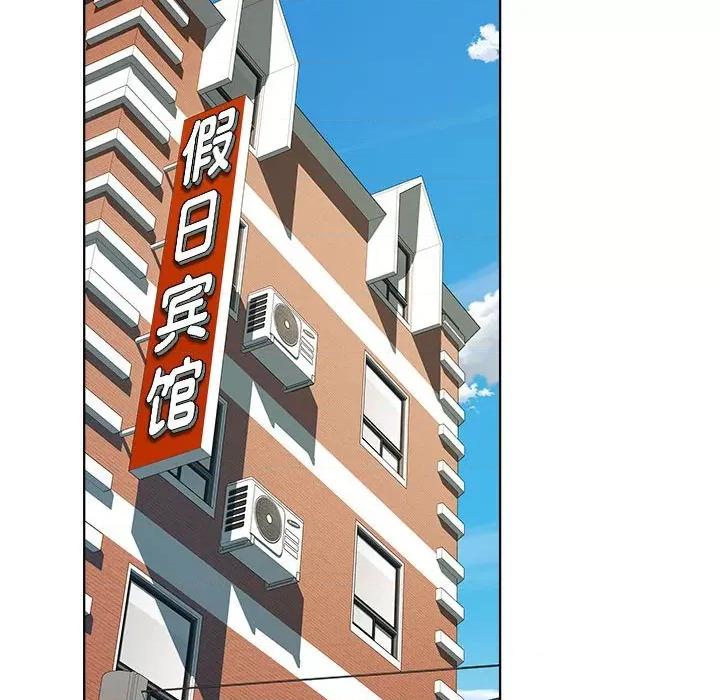 RE：23岁 RE：23岁-RE：23岁 第7话 第133页