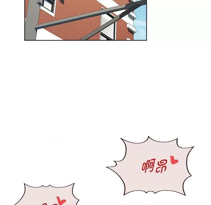 RE：23岁 RE：23岁-RE：23岁 第7话 第134页