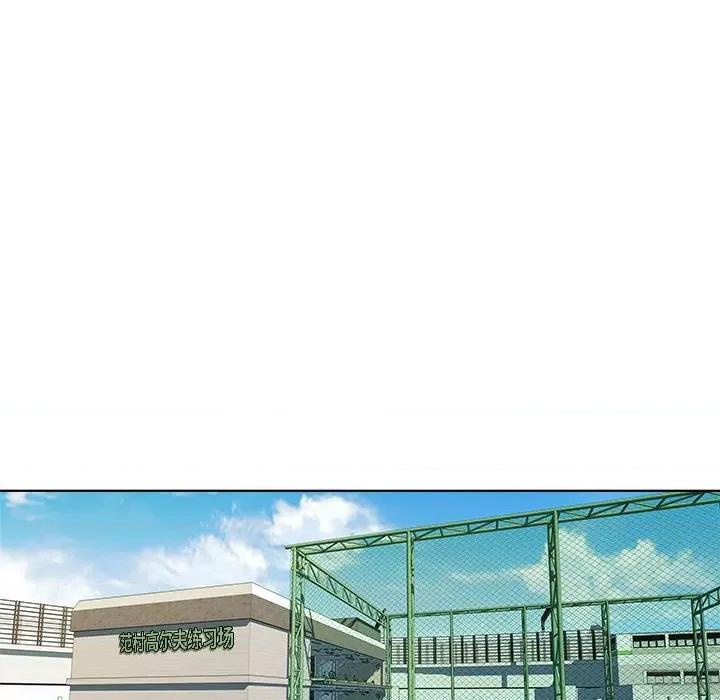 RE：23岁 RE：23岁-RE：23岁 第9话 第18页