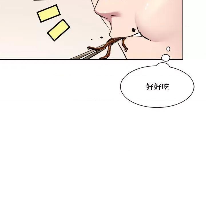 RE：23岁 RE：23岁-RE：23岁 第9话 第31页