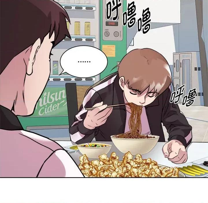 RE：23岁 RE：23岁-RE：23岁 第9话 第34页