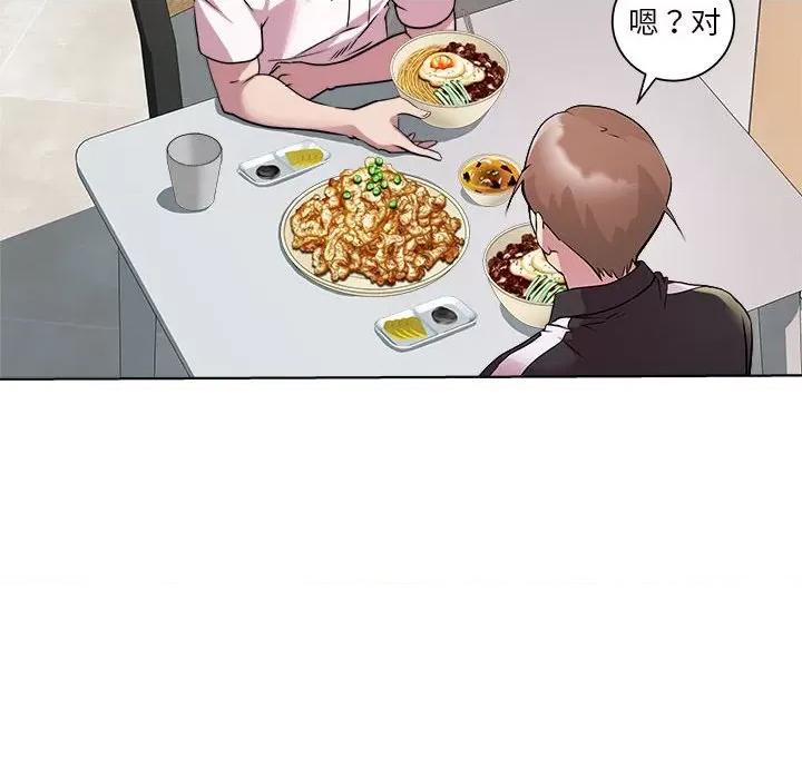 RE：23岁 RE：23岁-RE：23岁 第9话 第36页