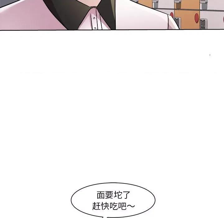 RE：23岁 RE：23岁-RE：23岁 第9话 第41页