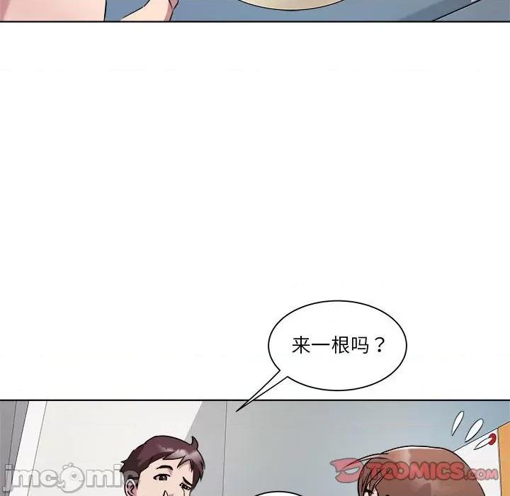 RE：23岁 RE：23岁-RE：23岁 第9话 第45页