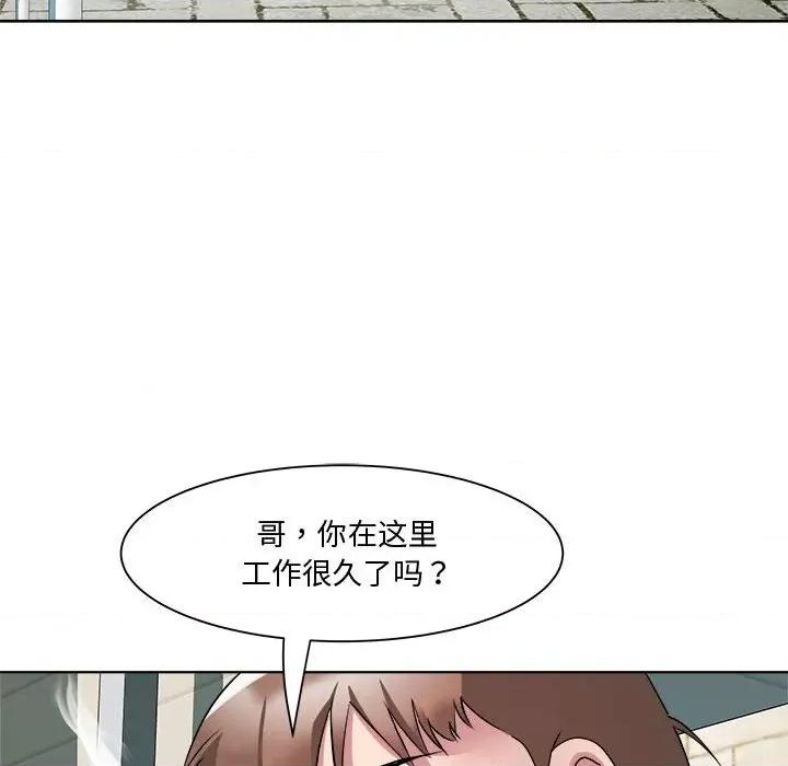 RE：23岁 RE：23岁-RE：23岁 第9话 第49页