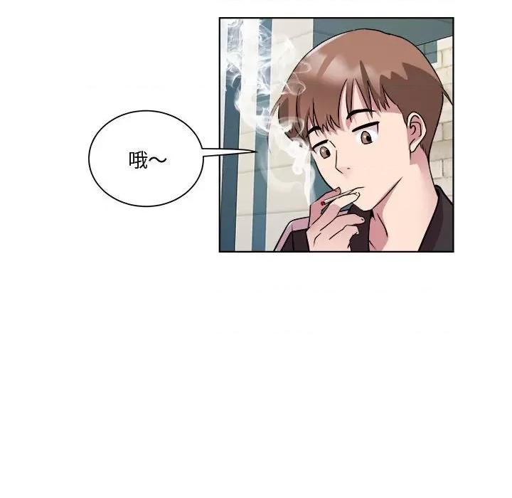 RE：23岁 RE：23岁-RE：23岁 第9话 第53页