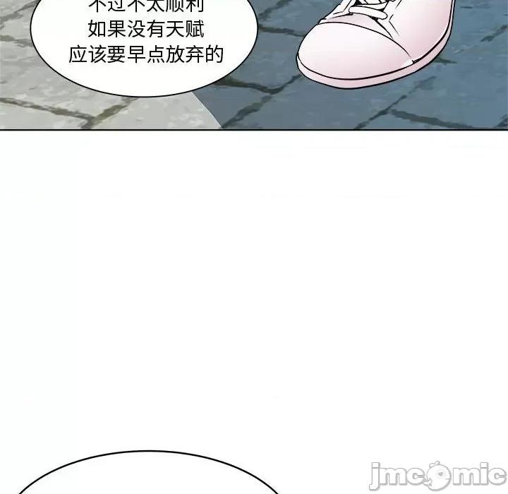RE：23岁 RE：23岁-RE：23岁 第9话 第55页