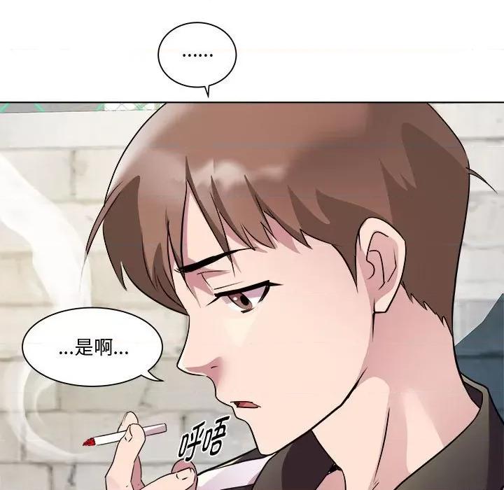 RE：23岁 RE：23岁-RE：23岁 第9话 第61页