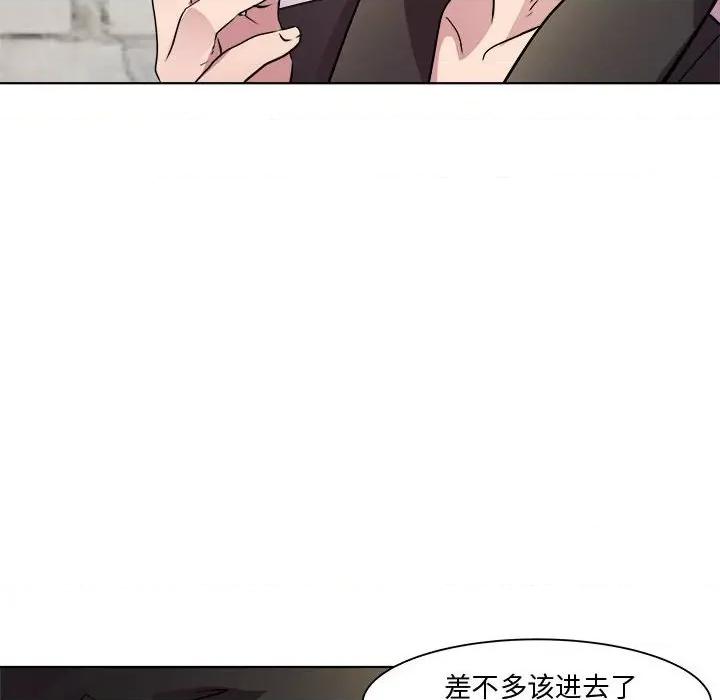 RE：23岁 RE：23岁-RE：23岁 第9话 第62页