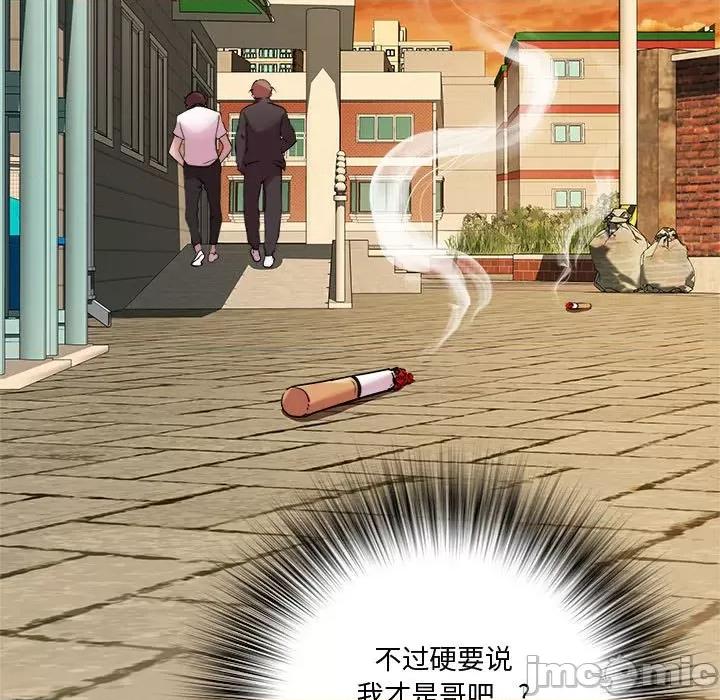 RE：23岁 RE：23岁-RE：23岁 第9话 第65页