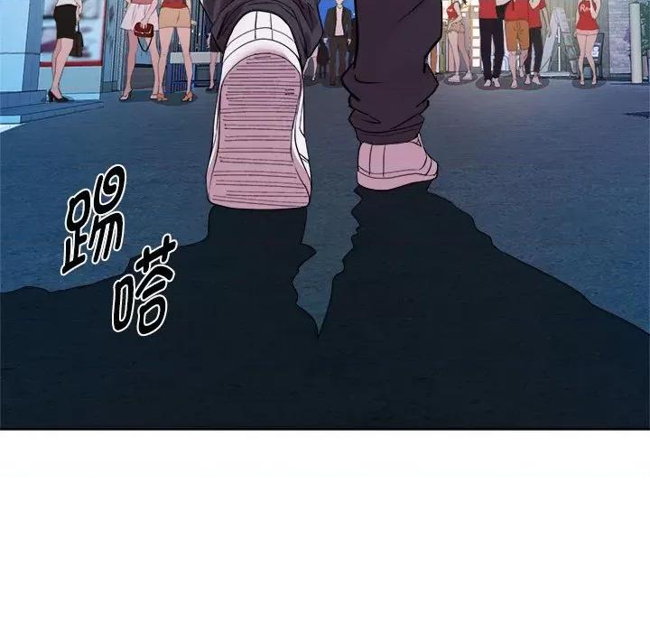 RE：23岁 RE：23岁-RE：23岁 第9话 第73页