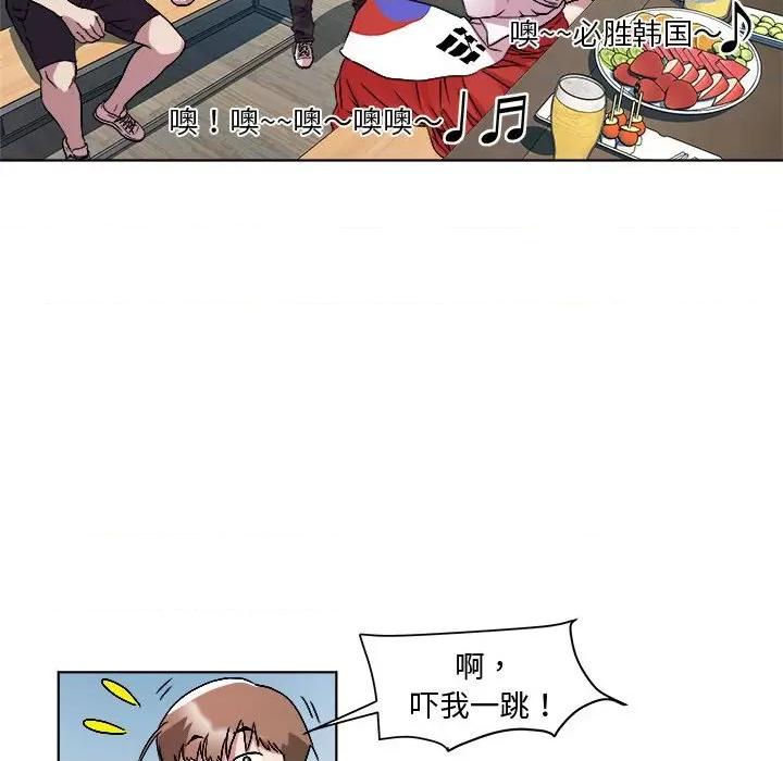 RE：23岁 RE：23岁-RE：23岁 第9话 第82页