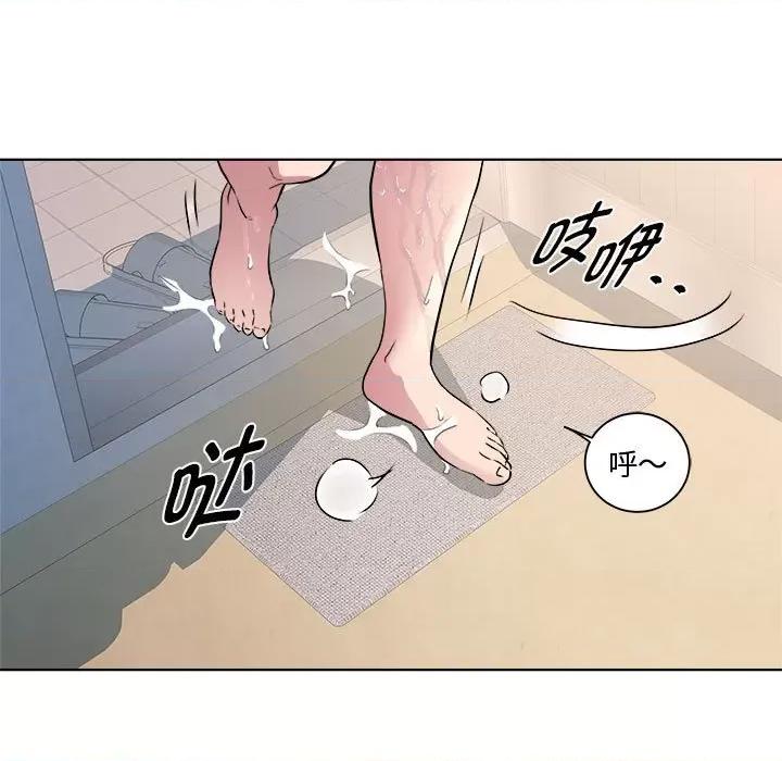 RE：23岁 RE：23岁-RE：23岁 第9话 第97页