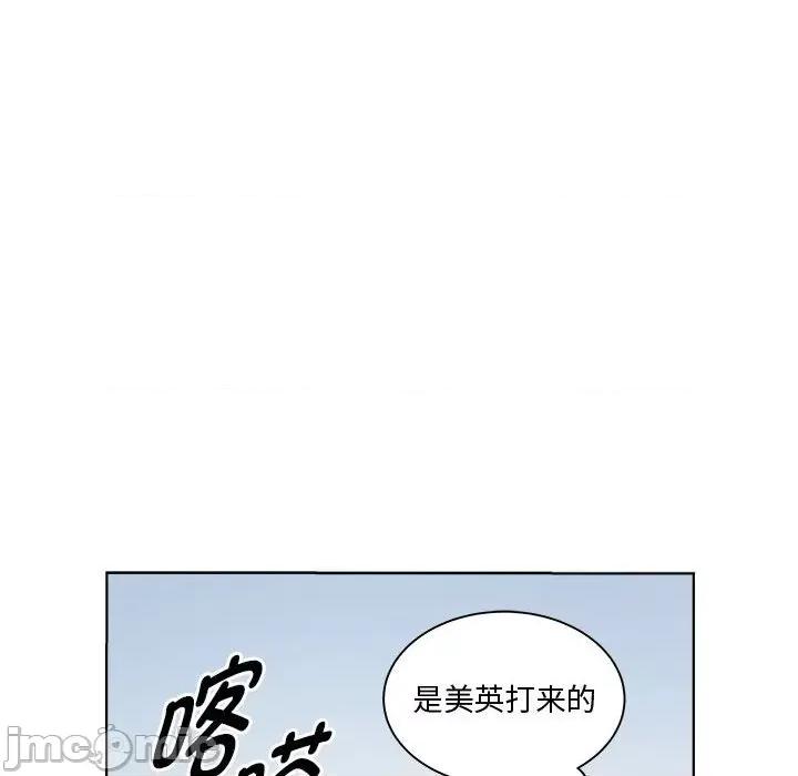 RE：23岁 RE：23岁-RE：23岁 第9话 第100页