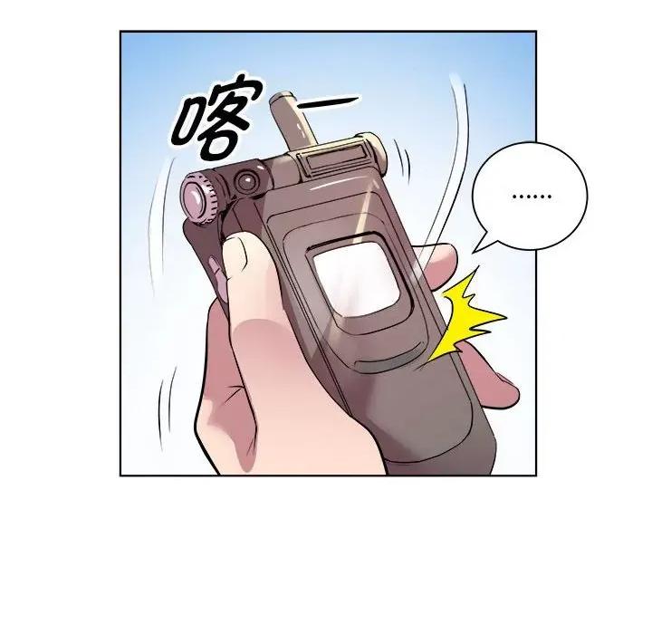 RE：23岁 RE：23岁-RE：23岁 第9话 第108页