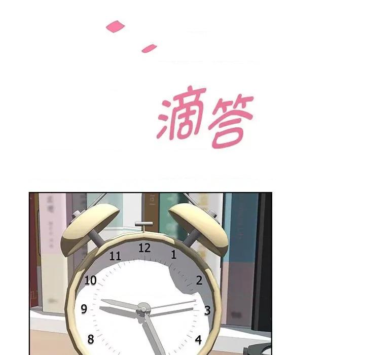 RE：23岁 RE：23岁-RE：23岁 第9话 第113页