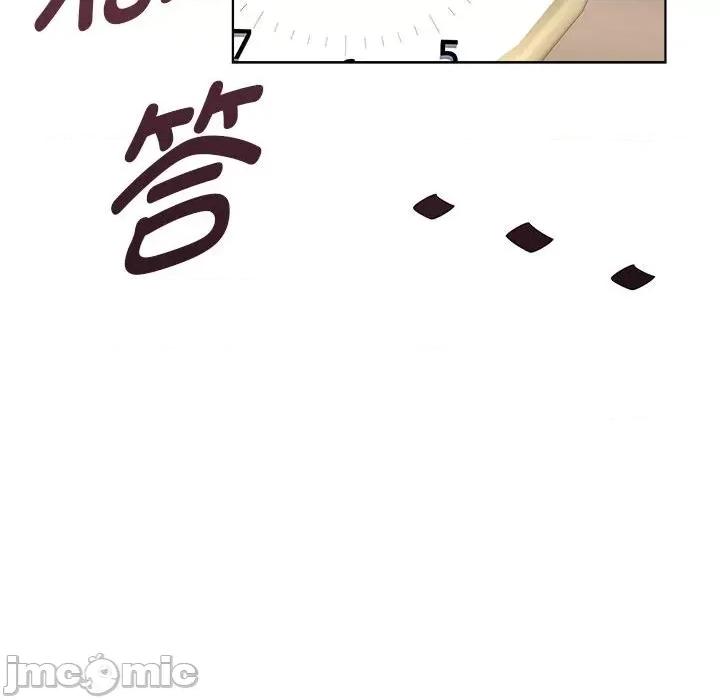 RE：23岁 RE：23岁-RE：23岁 第9话 第115页