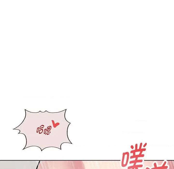 RE：23岁 RE：23岁-RE：23岁 第9话 第119页