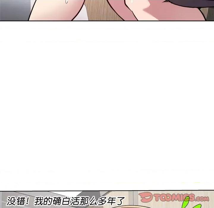 RE：23岁 RE：23岁-RE：23岁 第9话 第123页