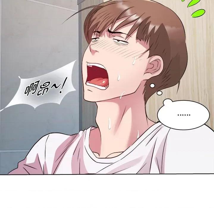 RE：23岁 RE：23岁-RE：23岁 第9话 第124页
