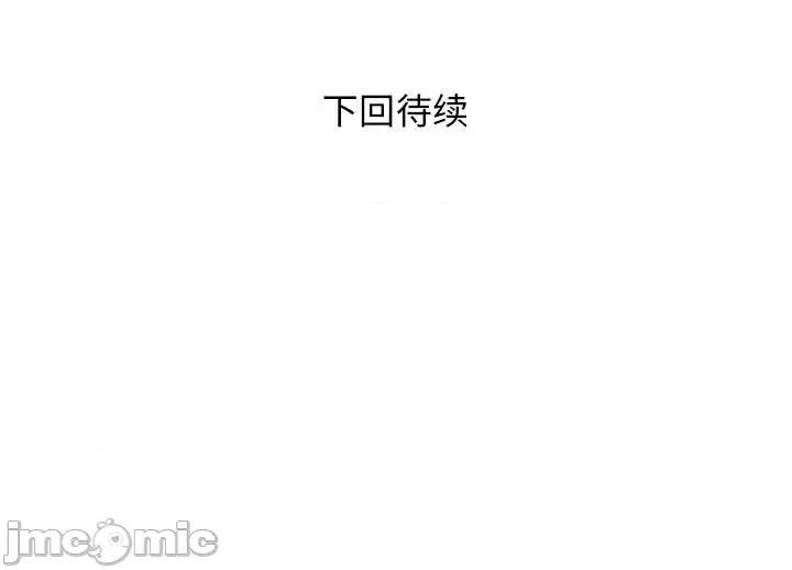RE：23岁 RE：23岁-RE：23岁 第9话 第130页