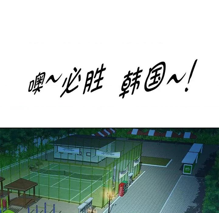RE：23岁 RE：23岁-RE：23岁 第10话 第13页
