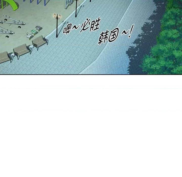 RE：23岁 RE：23岁-RE：23岁 第10话 第14页