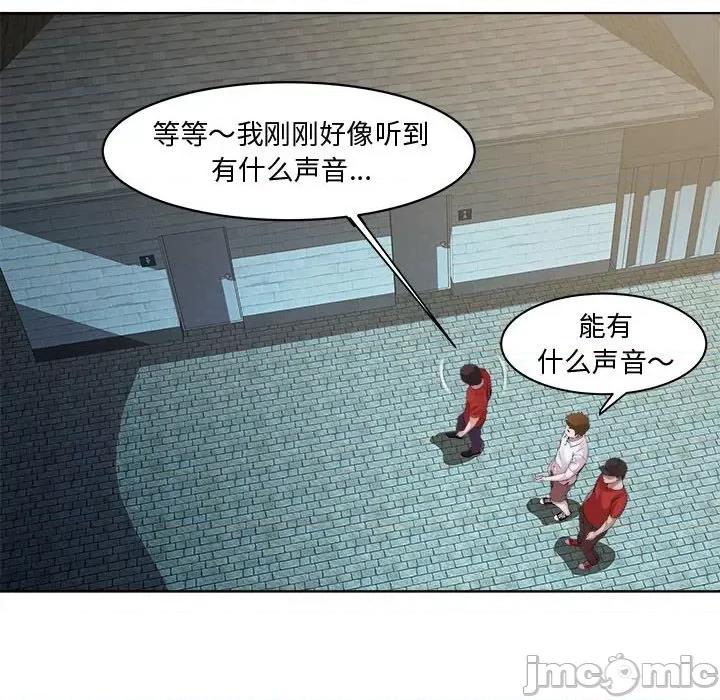 RE：23岁 RE：23岁-RE：23岁 第10话 第20页