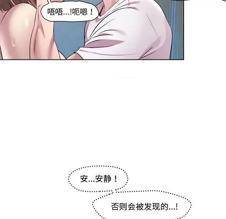 RE：23岁 RE：23岁-RE：23岁 第10话 第22页