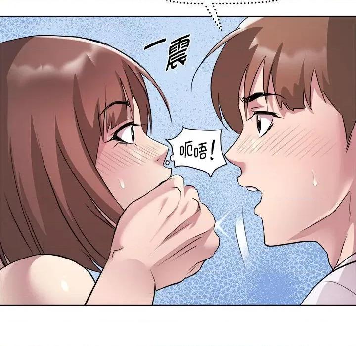 RE：23岁 RE：23岁-RE：23岁 第10话 第23页