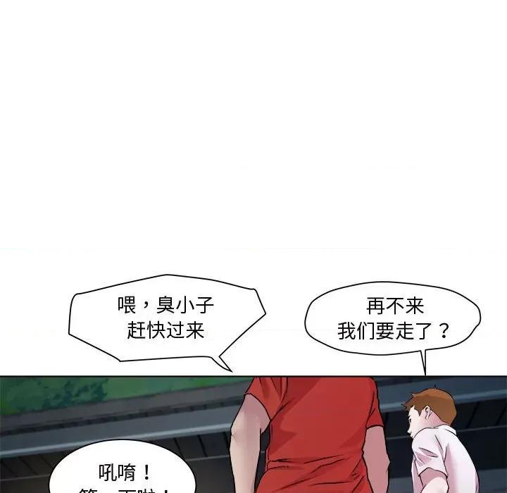 RE：23岁 RE：23岁-RE：23岁 第10话 第24页