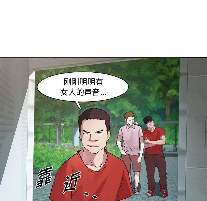 RE：23岁 RE：23岁-RE：23岁 第10话 第26页