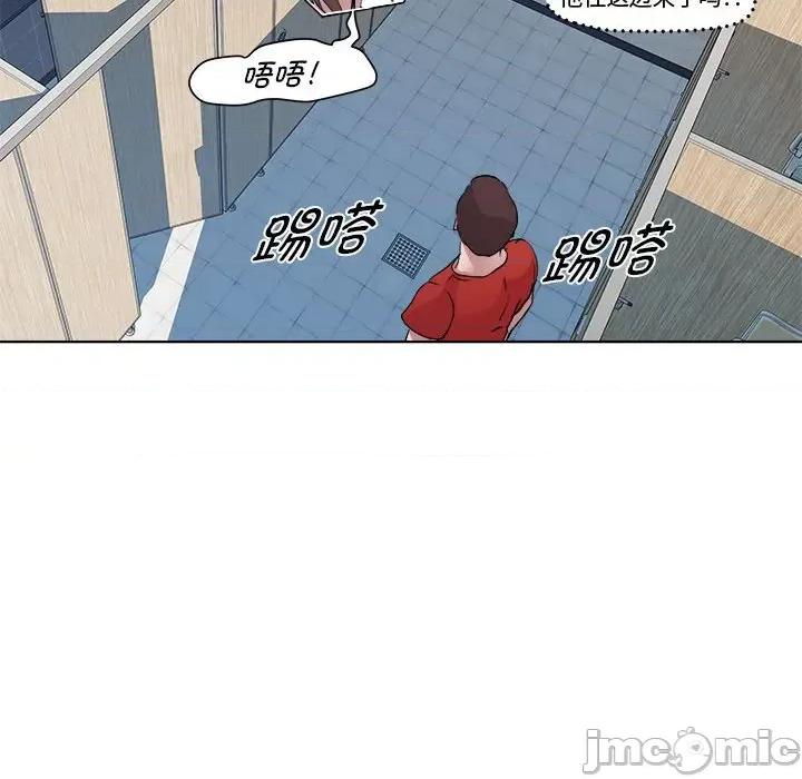 RE：23岁 RE：23岁-RE：23岁 第10话 第30页