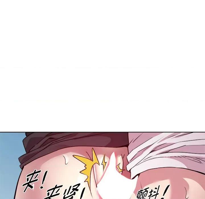 RE：23岁 RE：23岁-RE：23岁 第10话 第34页