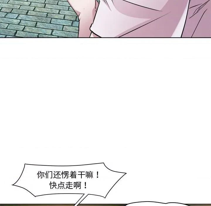 RE：23岁 RE：23岁-RE：23岁 第10话 第41页