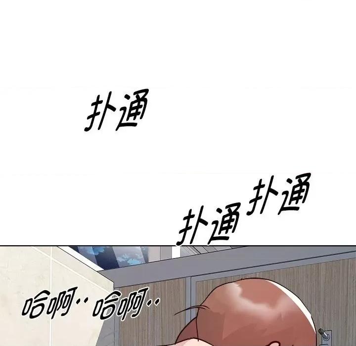 RE：23岁 RE：23岁-RE：23岁 第10话 第48页