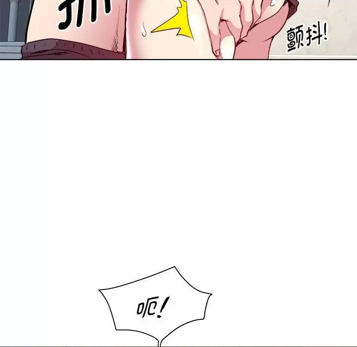 RE：23岁 RE：23岁-RE：23岁 第10话 第62页